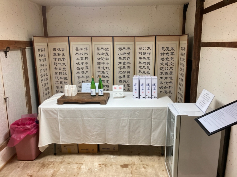 1121 실과소 사진자료 3(도 무형문화재 ‘호산춘 인연을 담다’ 전시회 개최)-문화예술과 (2).jpg