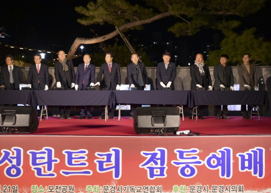 1122 실과소 사진자료 2(2023년 성탄트리 점등식)-문화예술과 (1).jpg