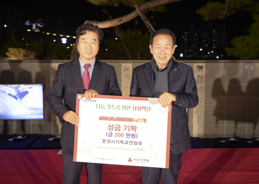 1122 실과소 사진자료 2(2023년 성탄트리 점등식)-문화예술과 (2).jpg