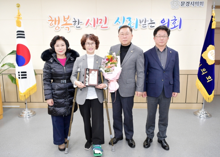 문경시의회 사진 2.JPG