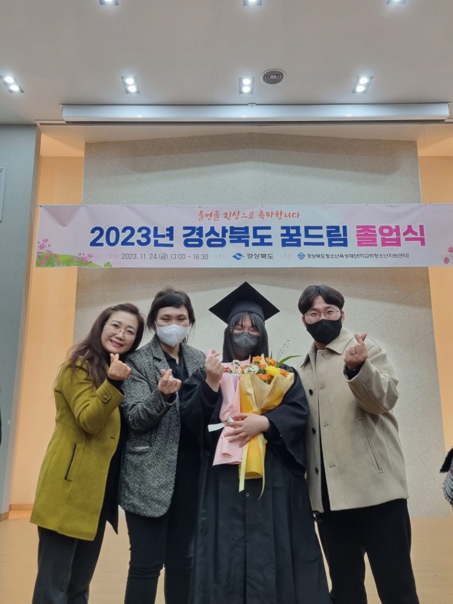 1124 실과소 오후 사진자료 3(문경시 학교 밖 청소년 우수사례 경상북도의회의장상 수상)-여성청소년과.jpg