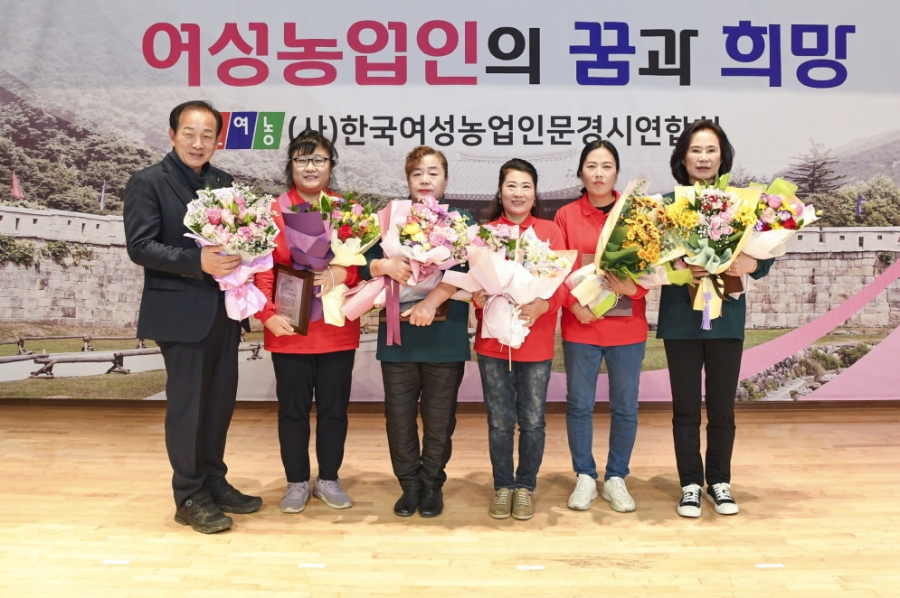 1124 실과소 오후 사진자료 5(문경시, 여성농업인 한마음대회 개최!)-농정과.jpg