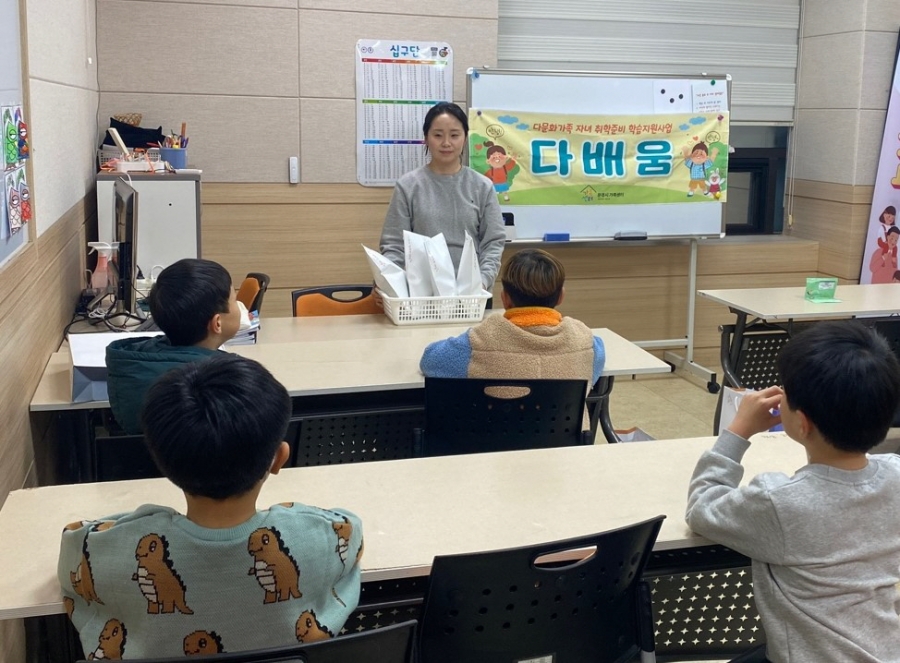 다배움(센터).jpg