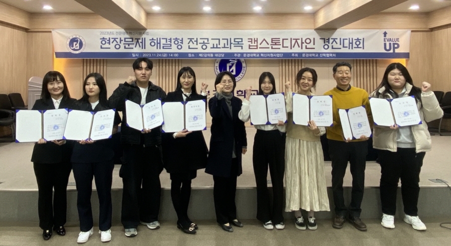 캡스톤디자인.jpg
