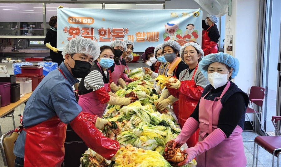 김장행사 1.jpg