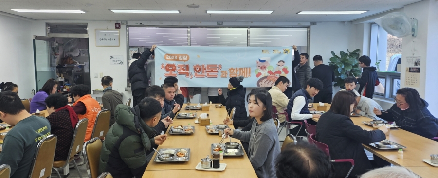 김장행사 3.jpg