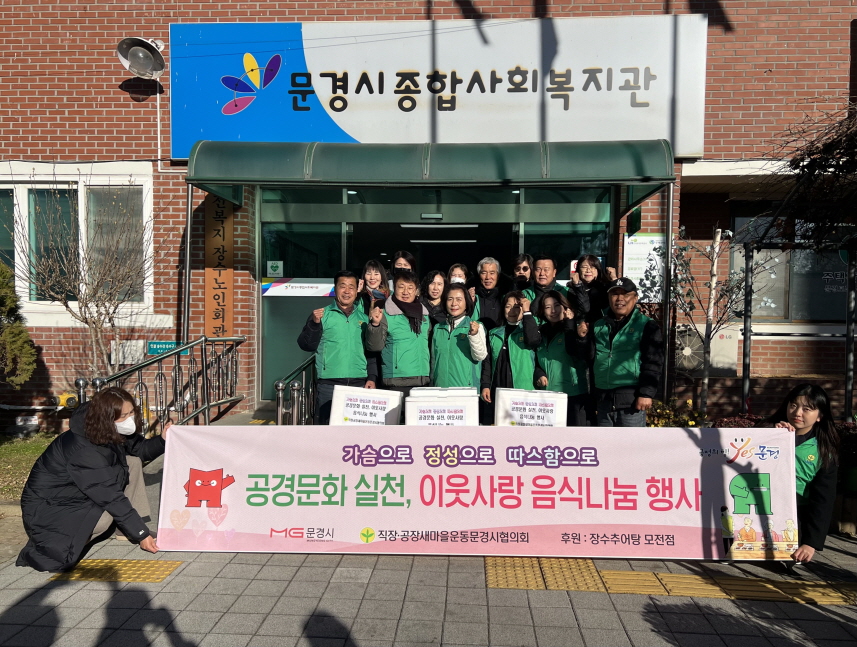 새마을운동1.jpg