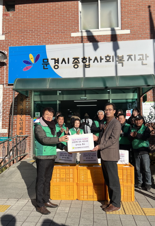 새마을운동2.jpg