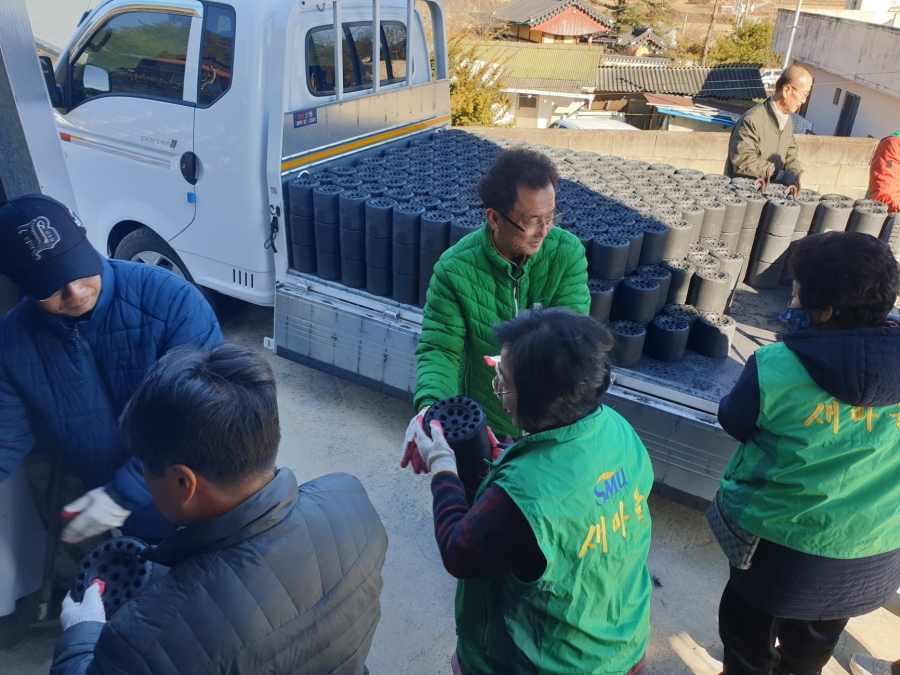 1204 읍면동 사진자료 1(영순면 새마을회, 후끈한 사랑의 연탄 나눔 봉사)-영순면 (3).jpg