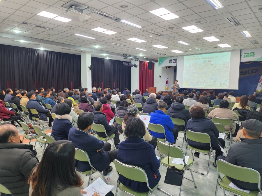 1201 실과소 오후 사진자료 1(문경시, 읍면동 지역사회보장협의체 역량강화 교육 실시)-사회복지과 (1).jpg