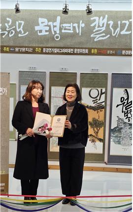 문경문학관, 문경연가 캘리그라피대전 시상식 가져 (3).jpg