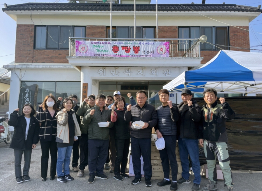 1208 문경시 오후 사진자료 1(짜장면 왔어요~ 산양면 위만1리 짜장면 나눔행사 실시)-산앙면.jpg