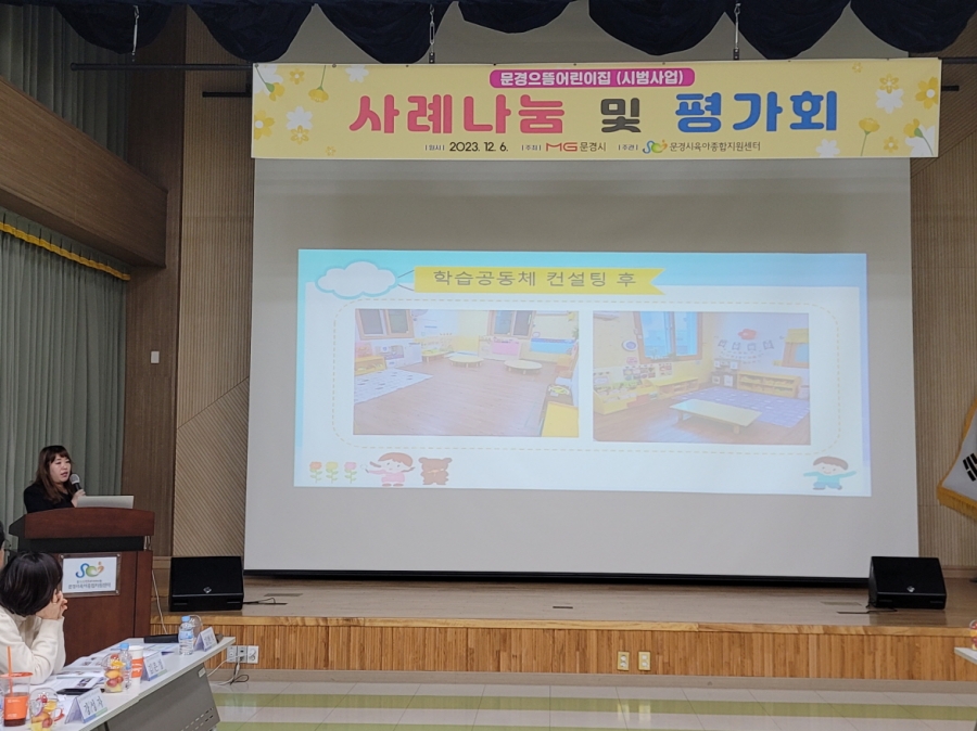 KakaoTalk_20231207_191438176_16.jpg