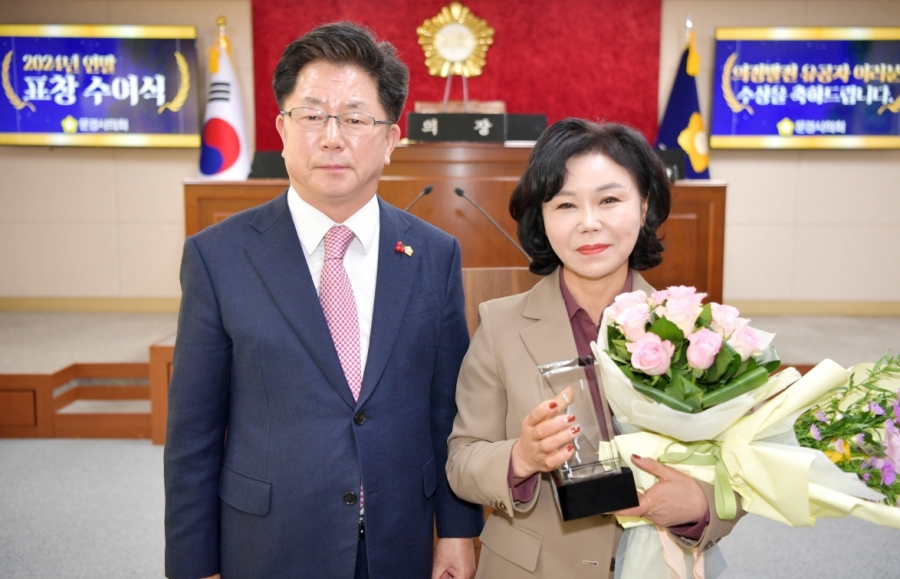 김영숙 문경시의원, 경북의정봉...