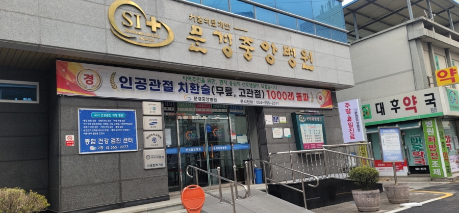 매봉산 등산로 부러진 소나무 가지에 안전라인을 설치하는 문경소방서 소방관 (4).jpg