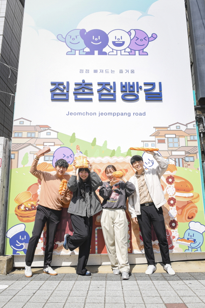 점촌점빵길 포토존.jpg