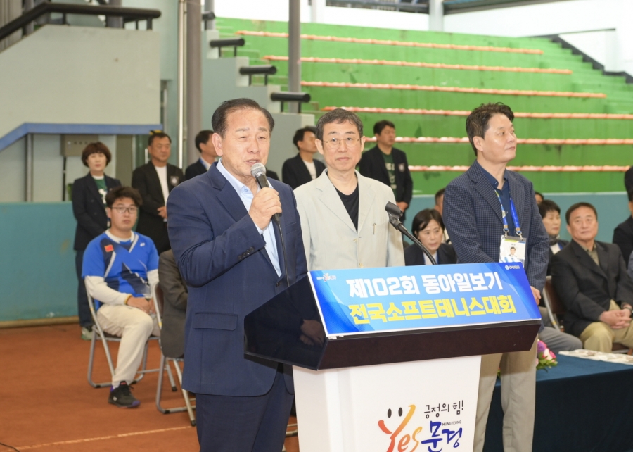 3-2. 동아일보기 전국 소프트테니스대회(새마을체육과).jpg