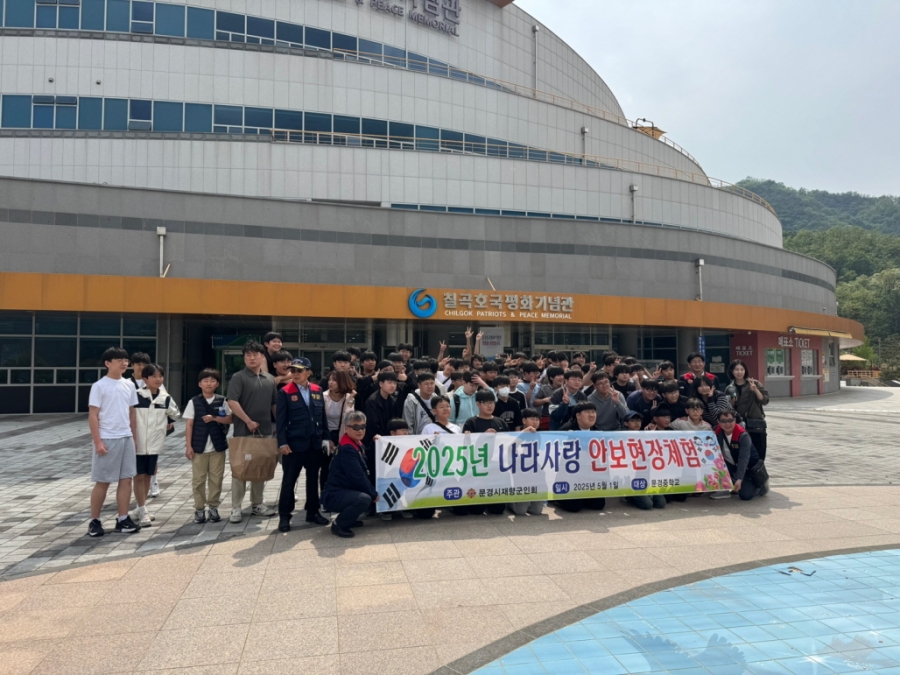 안보현장1.jpg
