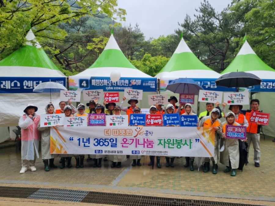 온기나눔.jpg
