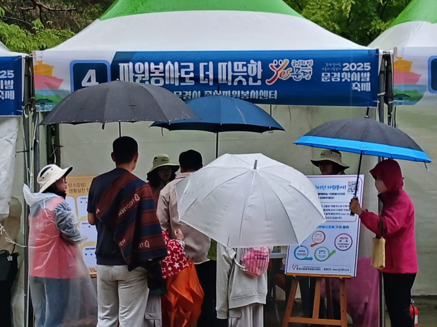 차원봉사 가입.jpg