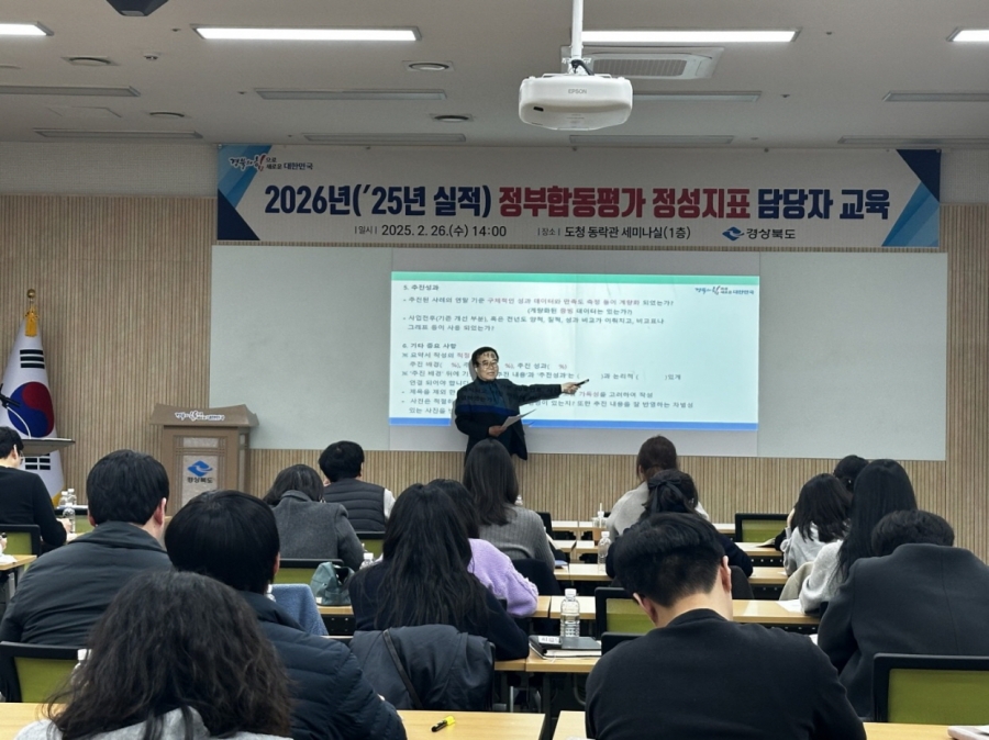 경북도청 특강장면 1.jpg