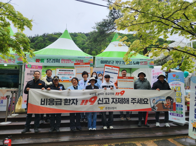 비응급신고 1.jpg