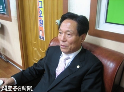 문경시장 예비후보 고오환(高五煥) 탐구