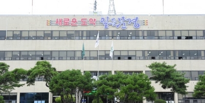 문경시 인사