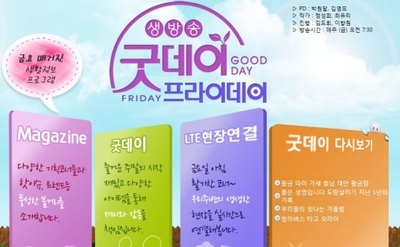 문경사투리가 뜬다